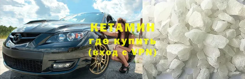 наркотики  Заринск  Кетамин ketamine 