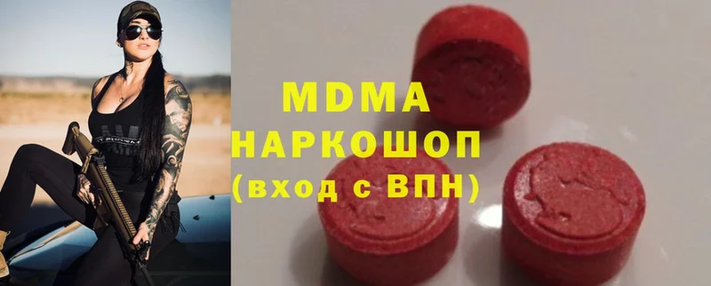 MDMA crystal  Заринск 