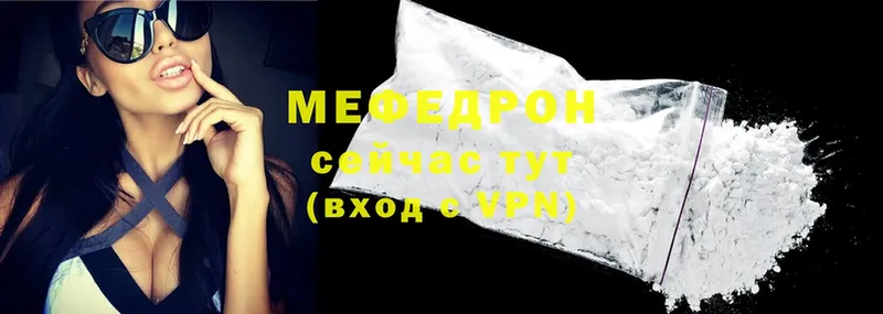 МЯУ-МЯУ VHQ  Заринск 